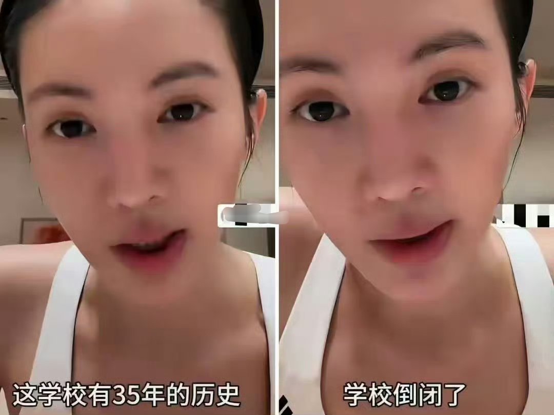金晨自曝刚交完学费学校倒闭了演员赴美游学遭遇离谱事件，刚交完学费仅上了两天课，拥
