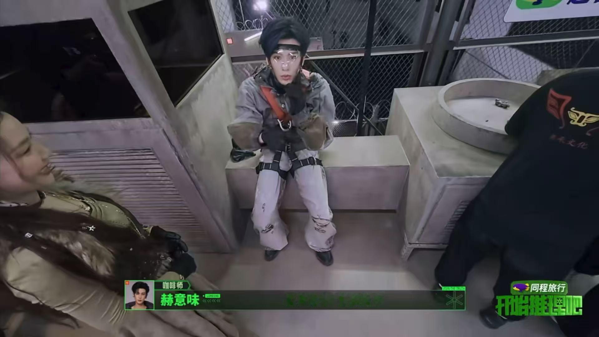 张凌赫安慰丁程鑫孙千帮刘宇宁戴头盔开始推理吧周柯宇震惊张凌赫这么帅 张凌赫安慰丁
