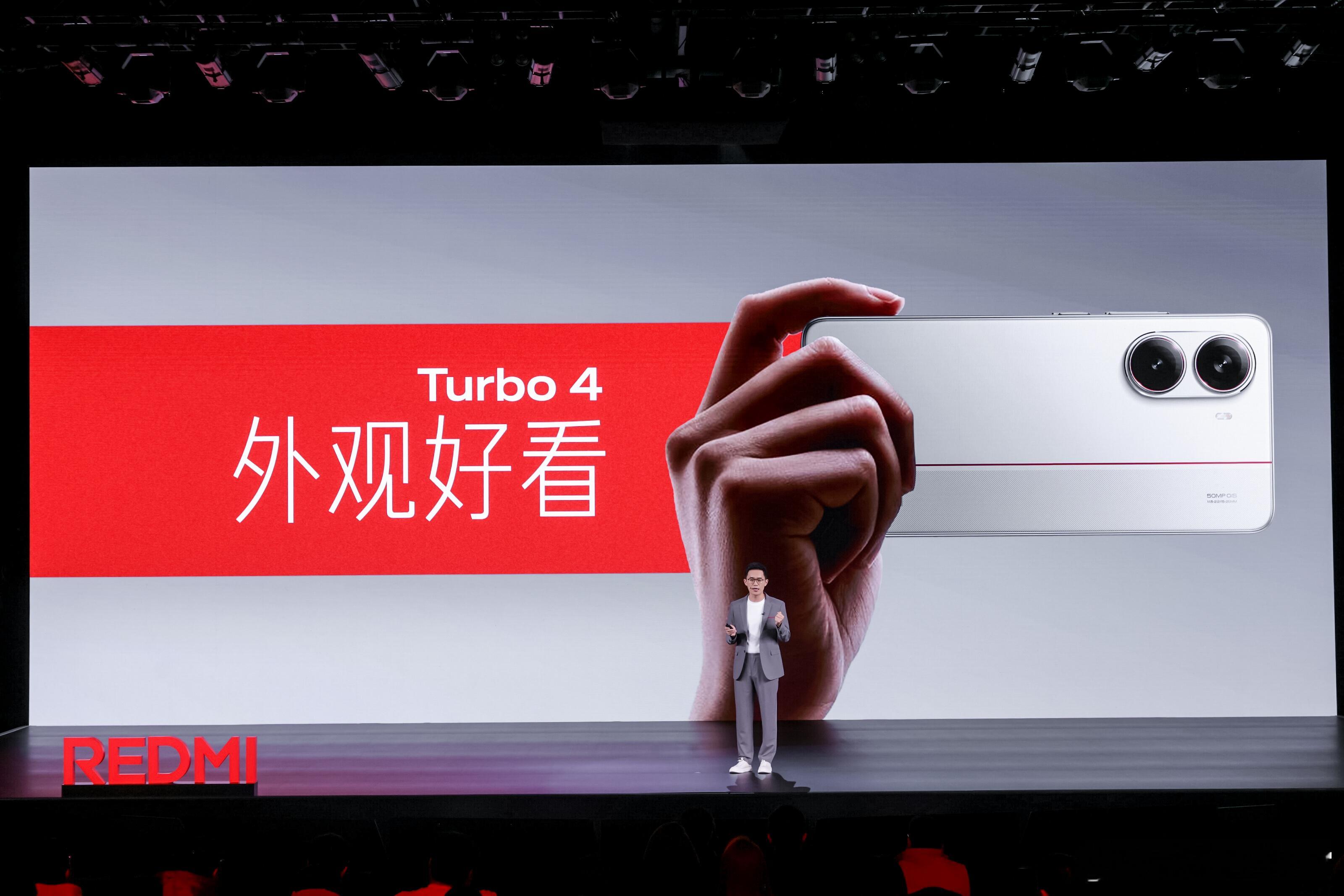 REDMI Turbo 4来了，采用6.67英寸OLED直屏，1400nit全屏