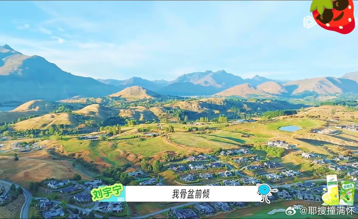 刘宇宁说自己骨盆前倾王玉雯说刘宇宁屁股翘 骨盆前倾这个回答让原本的调侃多了一点科