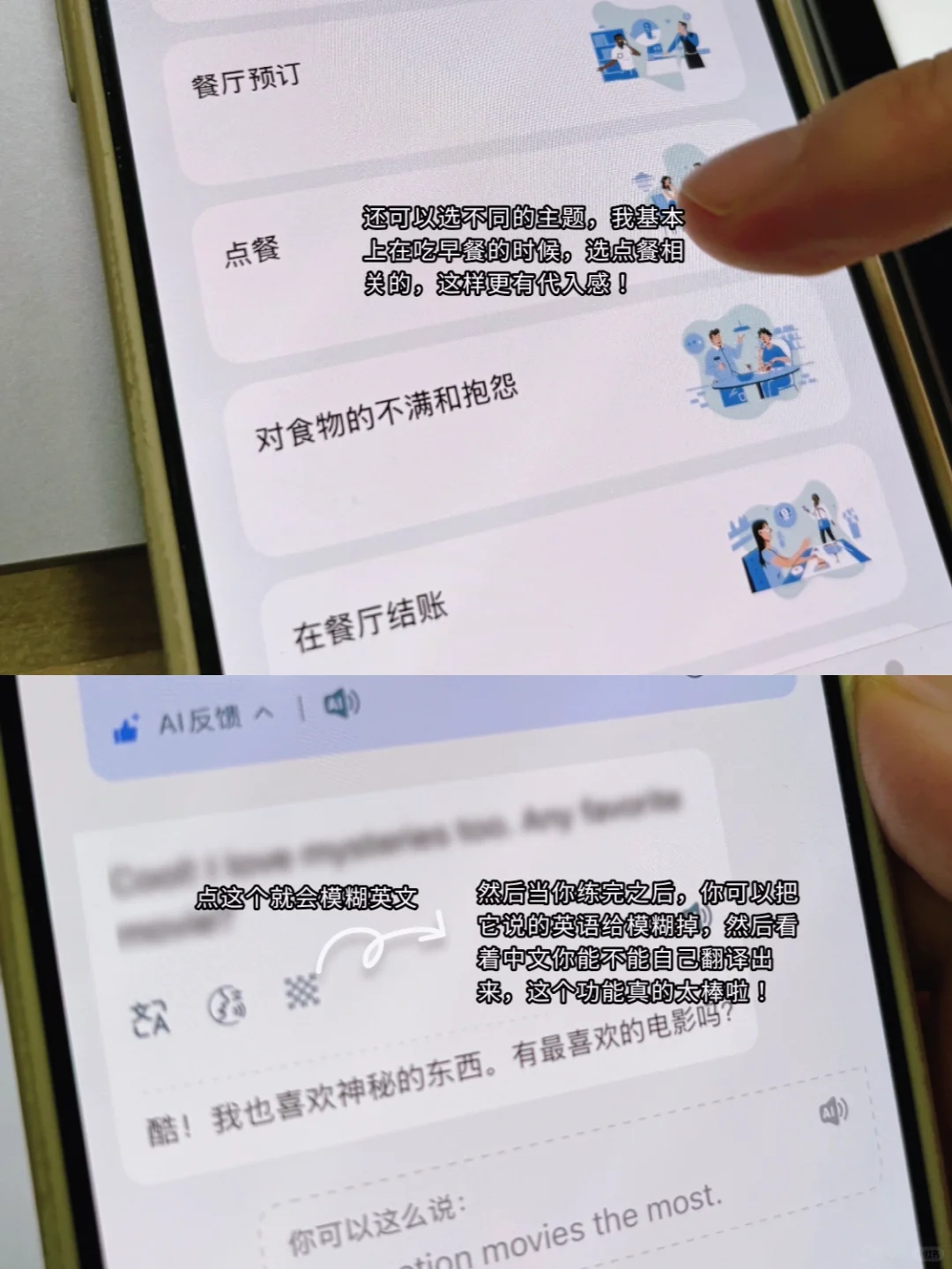 学英语，不是每一次都从头开始