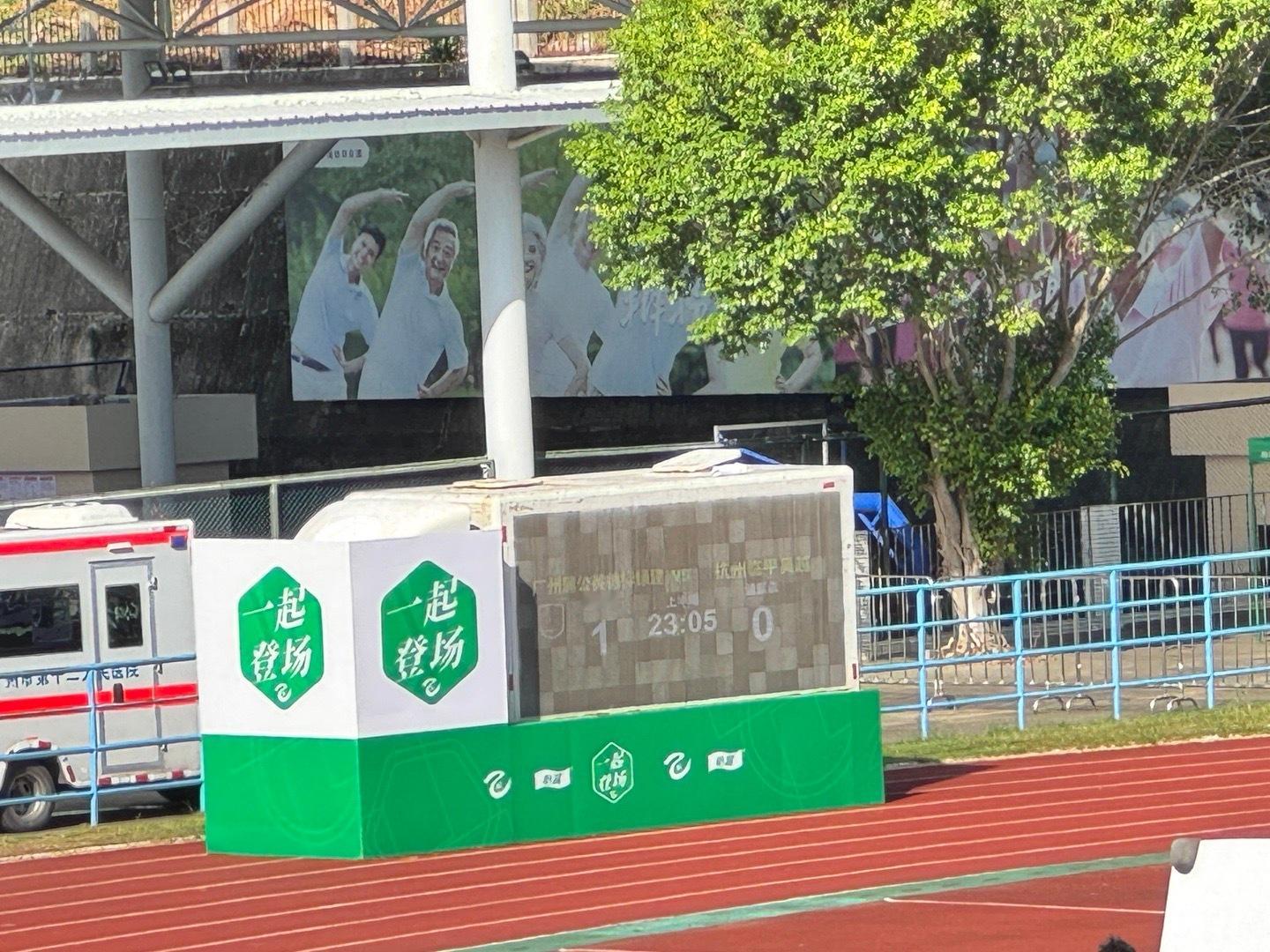 杨悠仙先是一脚中柱，然后在调整的情况下再射，球应声入网，1：0领先，先拔头筹，开