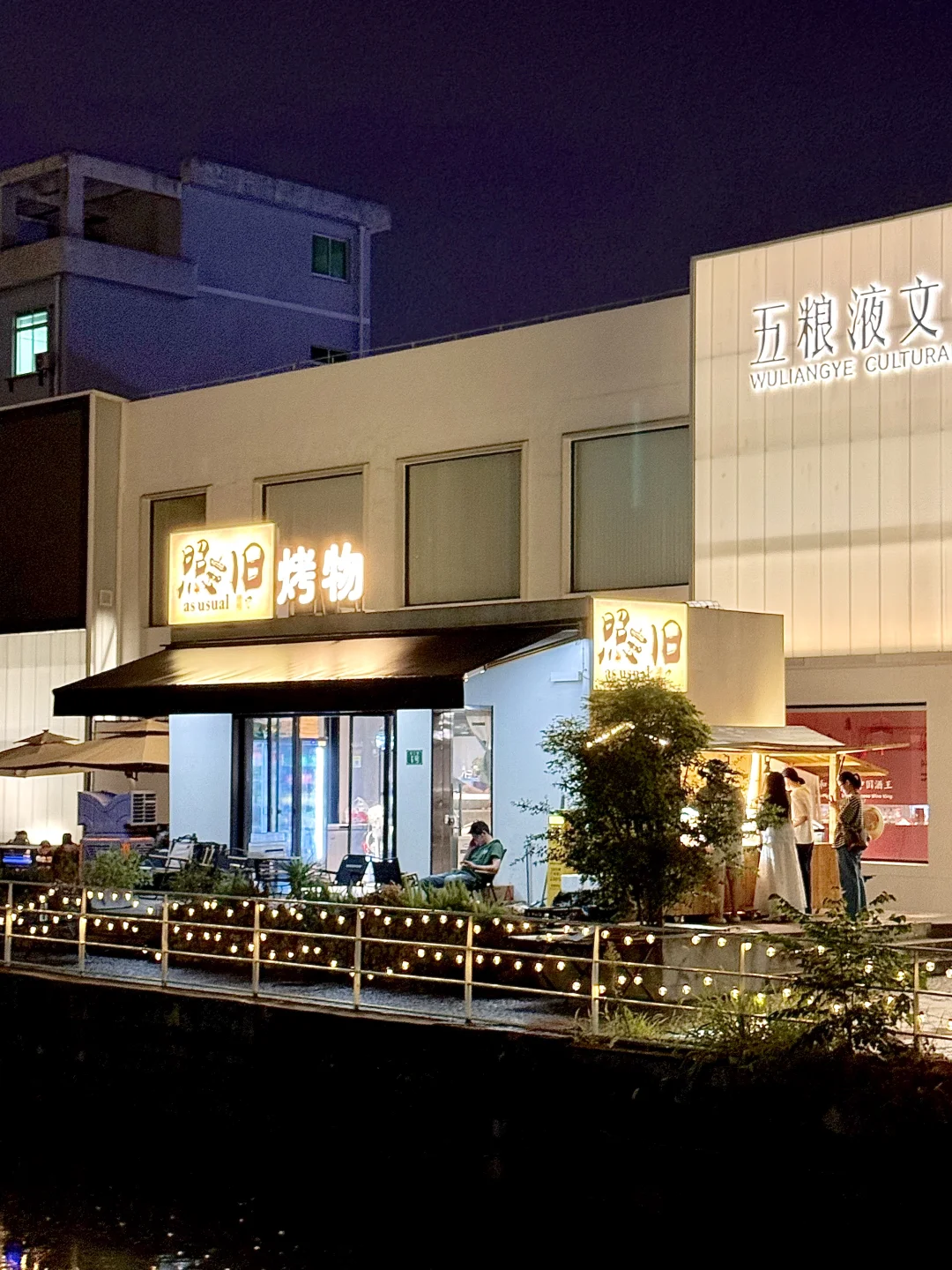 宁波新店！好喜欢的小破店啊啊啊