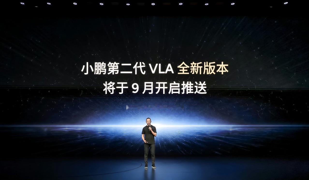 小鹏第二代VLA全新版本来了！
端侧模型参数提高3.5倍，主流VLA模型15倍以