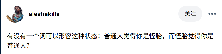 谁啊。 ​​​