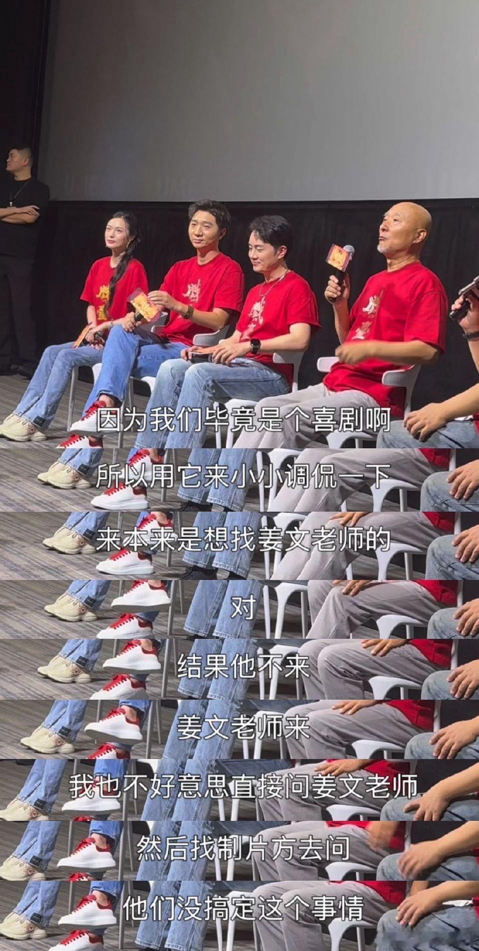 陈大愚透露姜文姜武差点在戏台合体 影版《戏台》的幕后选角藏着这么多巧思！陈大愚说