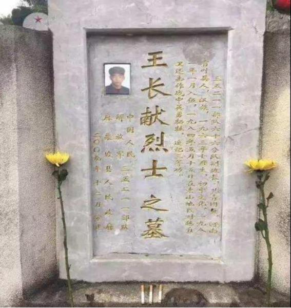 1984年接到新婚丈夫牺牲在老山战场噩耗时，谢玉花毫不犹豫改嫁大伯哥。被停发烈士