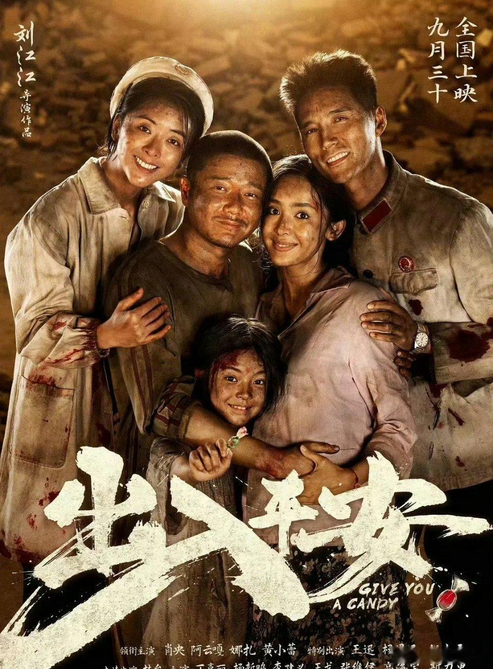 肖央娜扎二搭肖央娜扎再合作  二搭《人生会议》应该没这么催泪了！ ​​​