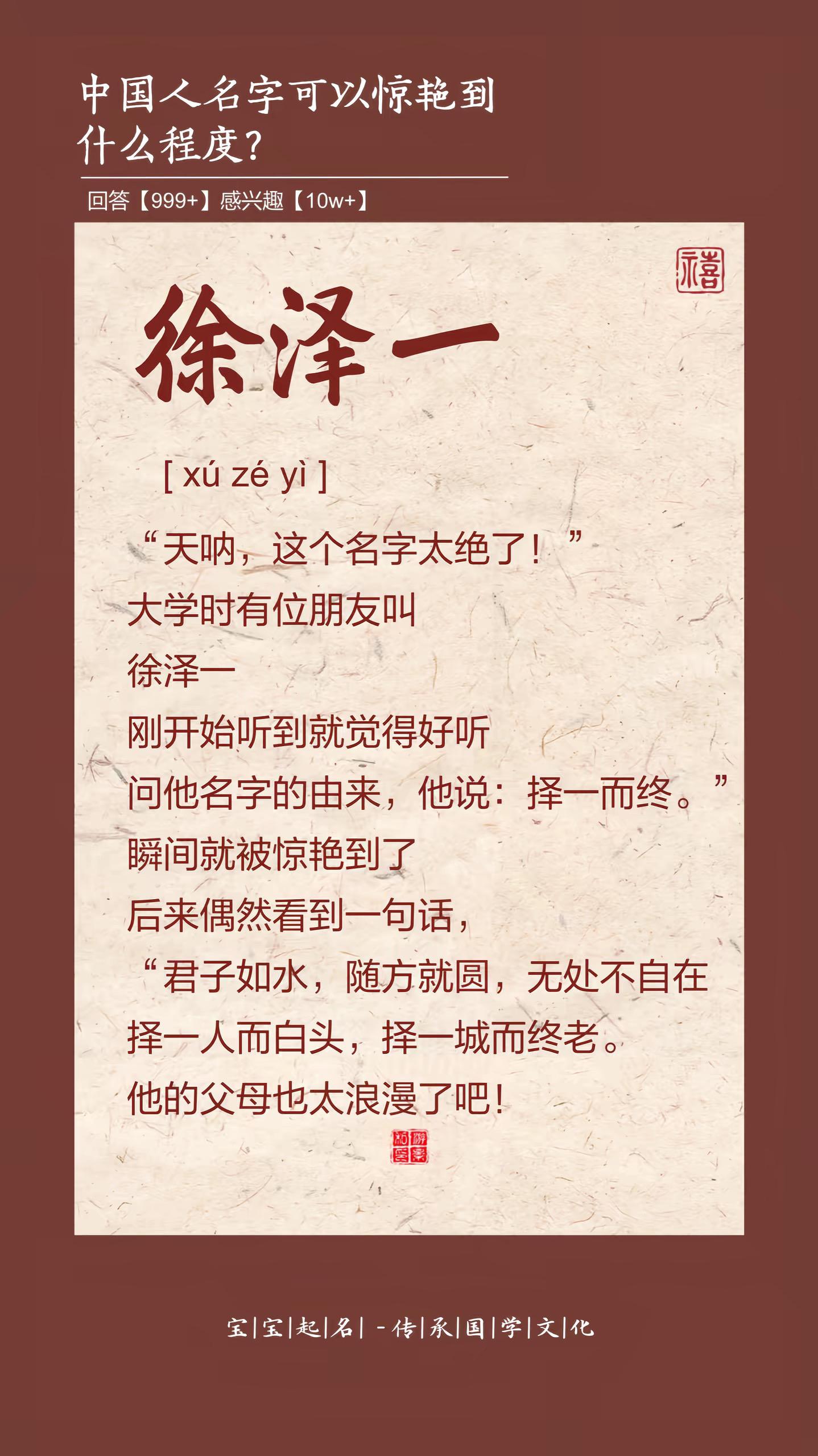 天呐，这名字也太绝了。