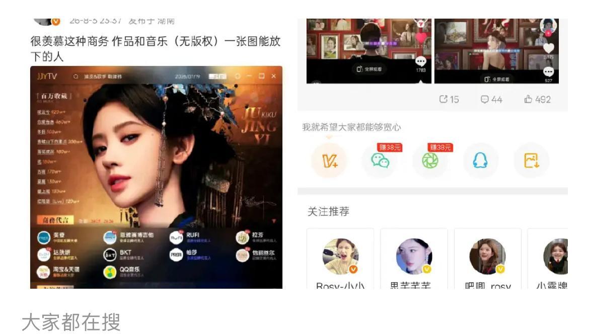 知不知道没有经过他人同意的不叫仿叫偷？小橘丝上完九年义务教育了没？老师有没有教过