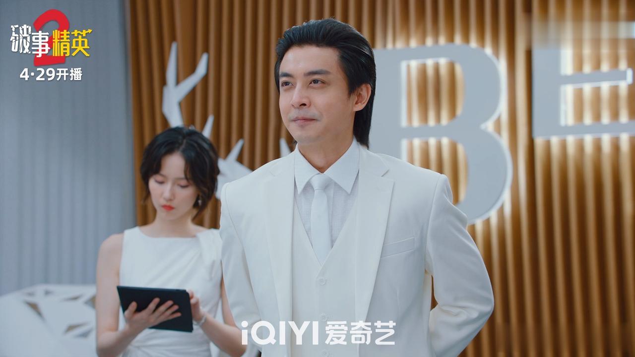 职场题材情景喜剧《》开播了！
本剧是由《爱情公寓》系列的导演韦正打造的全新系列情