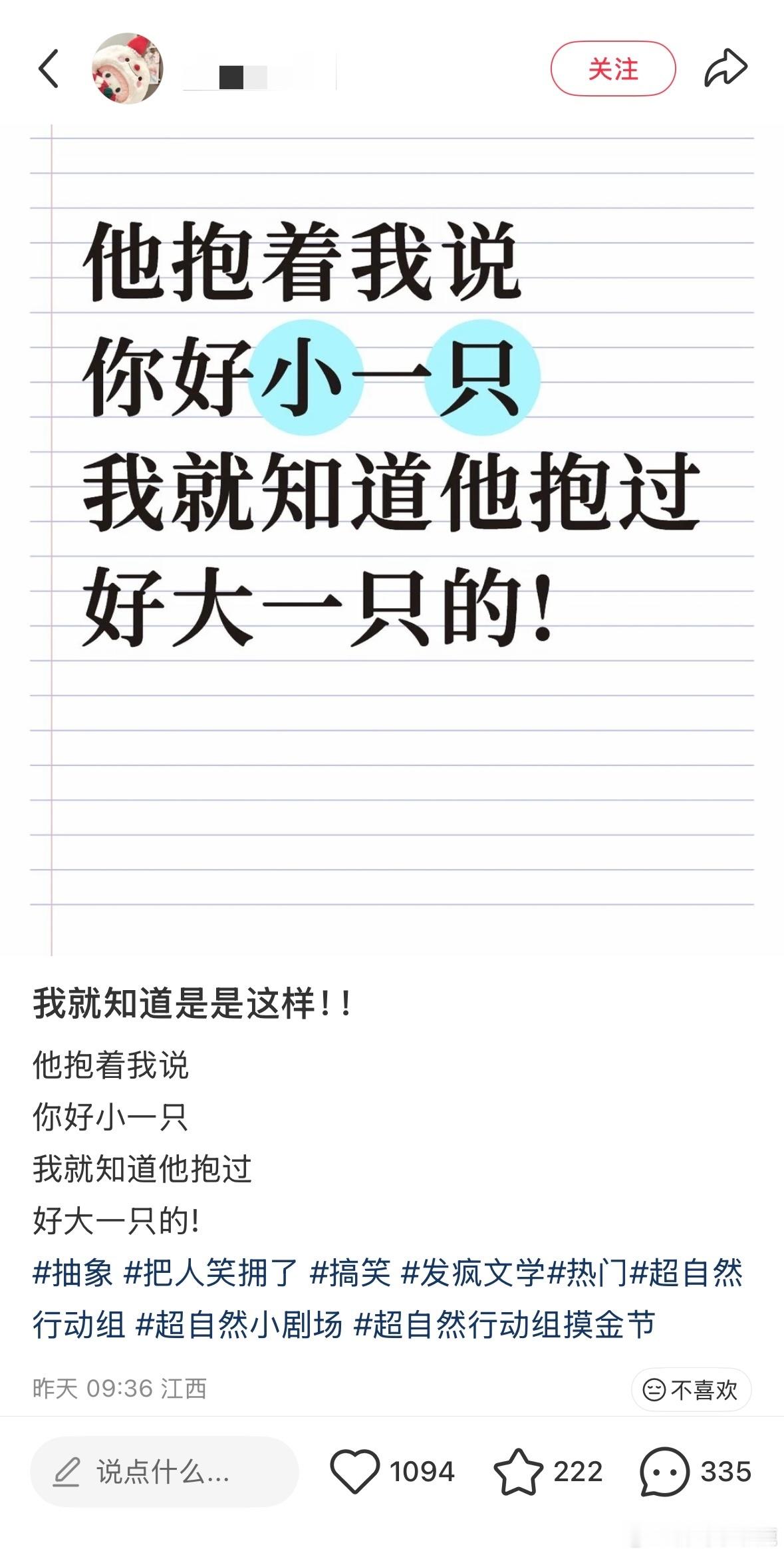 民间艺术观察