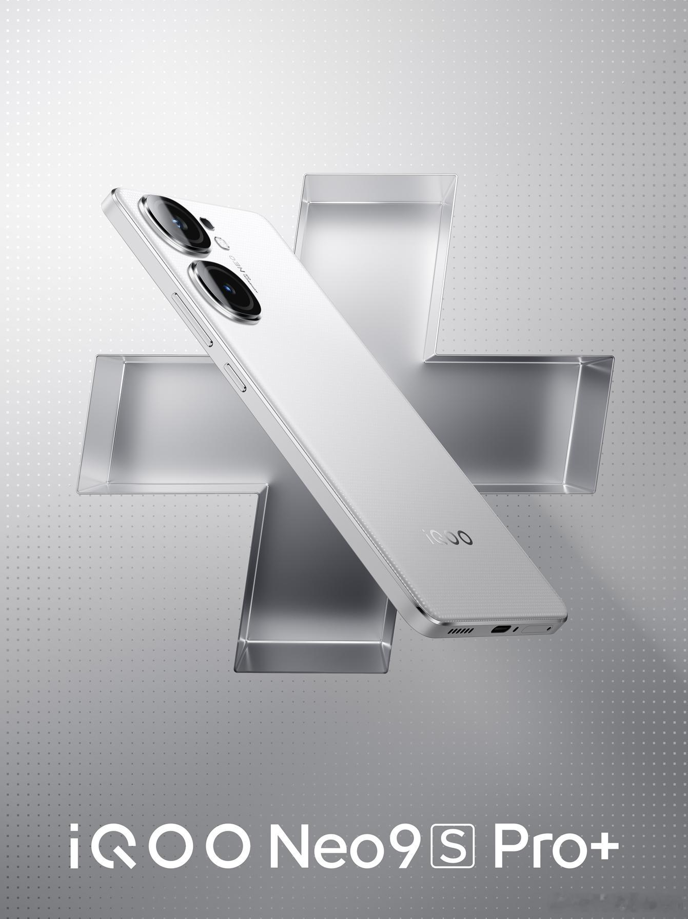 iQOO Neo9S Pro+有三个配色，包括「Buff蓝」、「星曜白」、「格斗