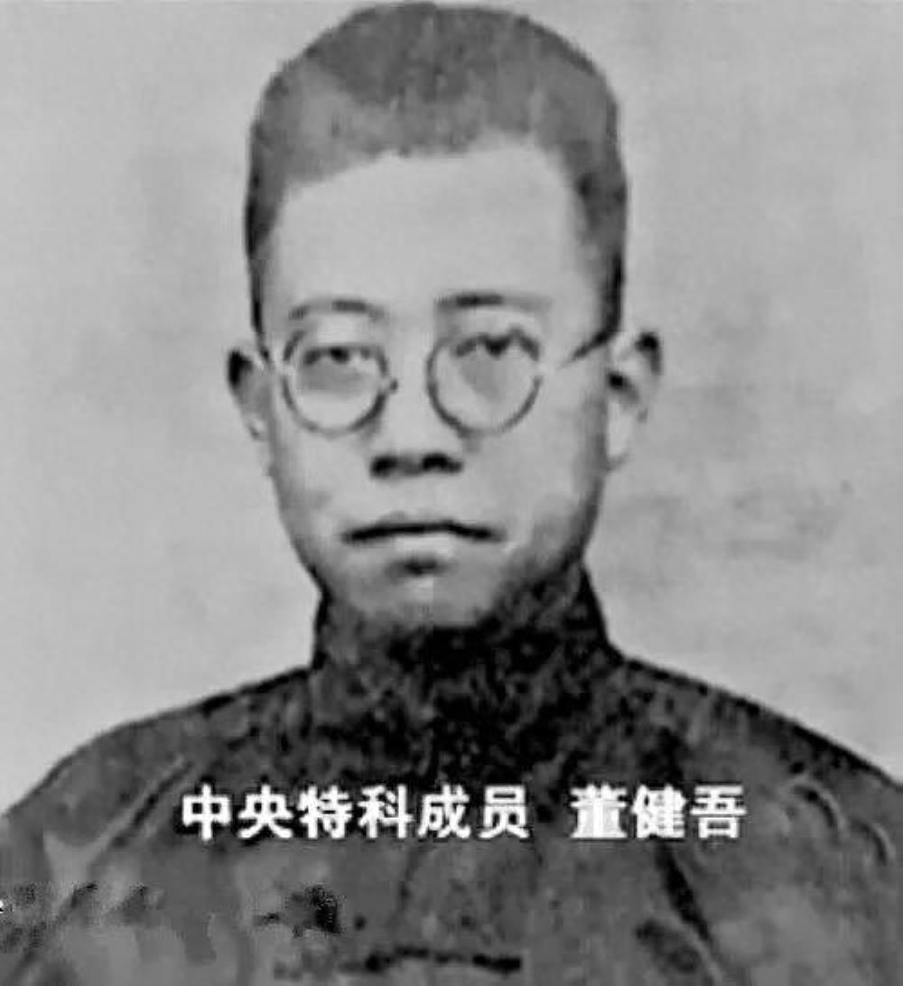 1935年，潜伏上海的中共特科成员董健吾，得知红军长征胜利后心潮难平，暗地托人传