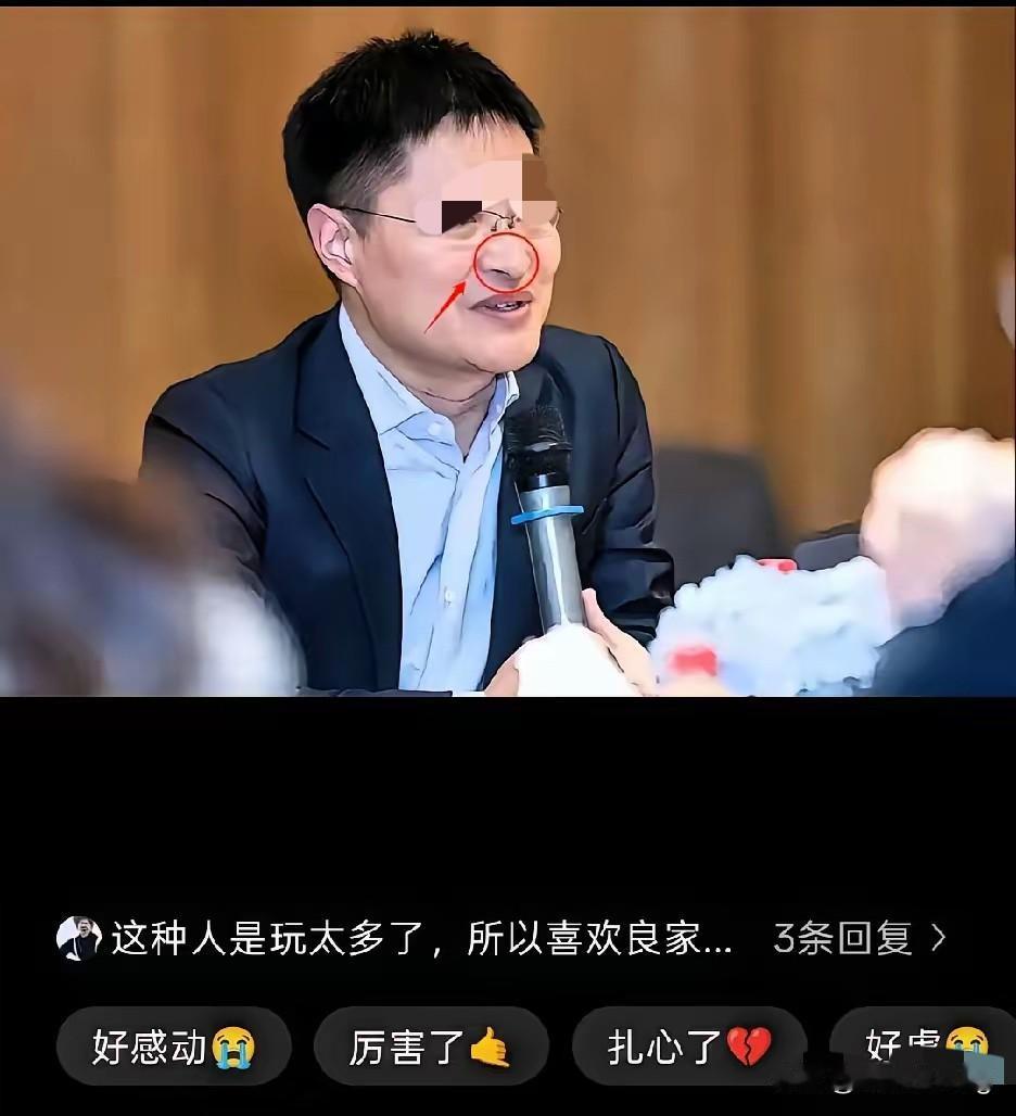 热点事件一出，不少网友开始从面相上找答案，盯着五官评断人品，鹰钩鼻、薄嘴唇、法令