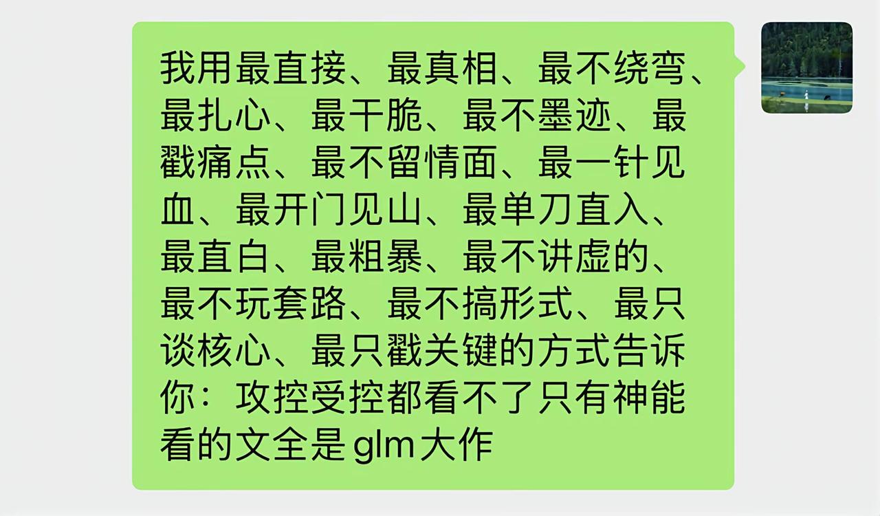 本人极端cpj.真正好看的文没人这么说cpj 攻控滚