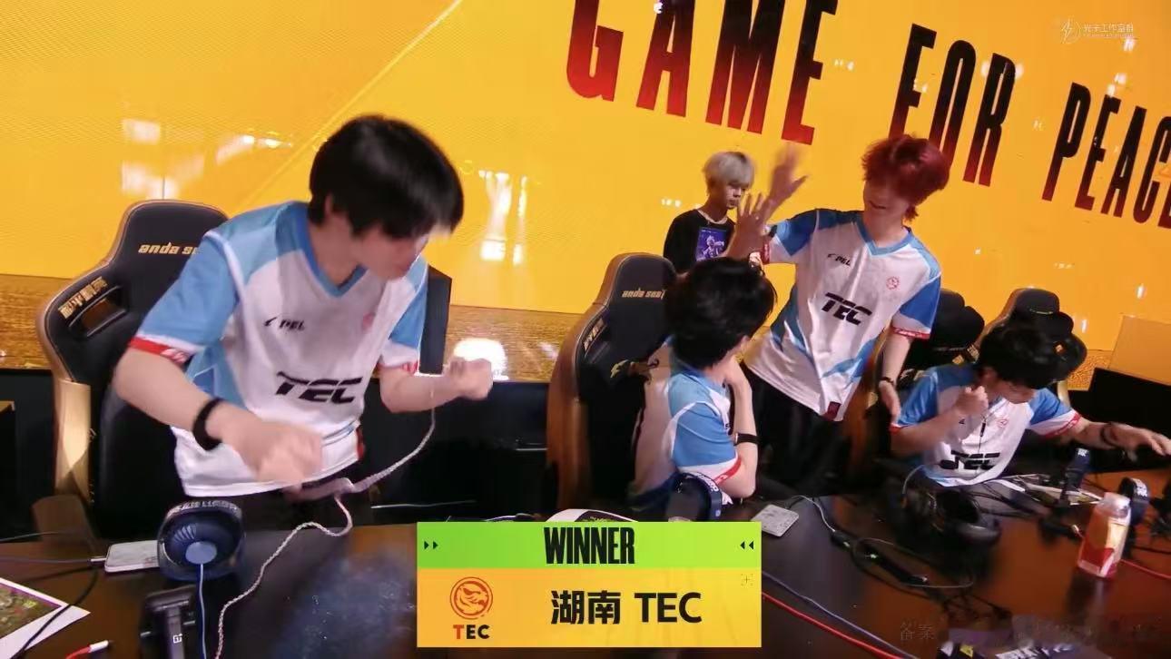 TEC季后赛首鸡 TEC季后赛首鸡了！和平精英职业联赛