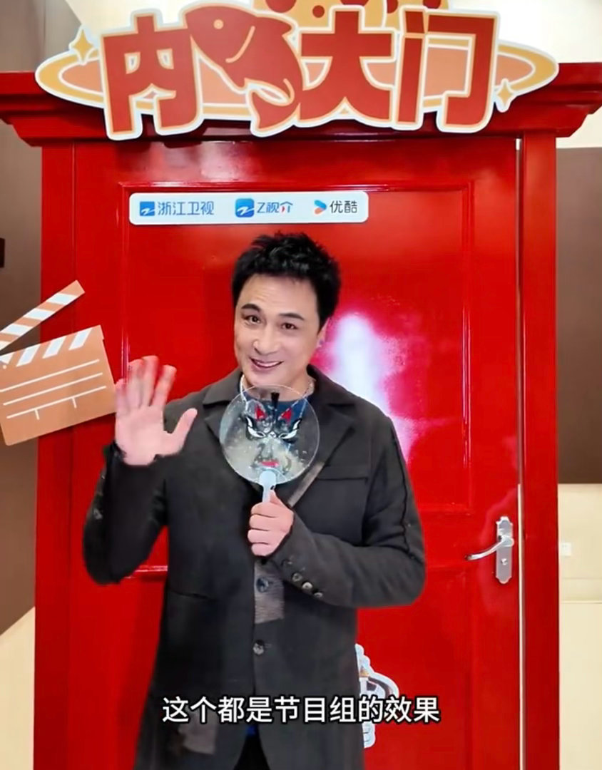 吴镇宇要给AI上演技课无限超越班 “镇吴语”原来是节目效果？吴镇宇在线揭秘！还许