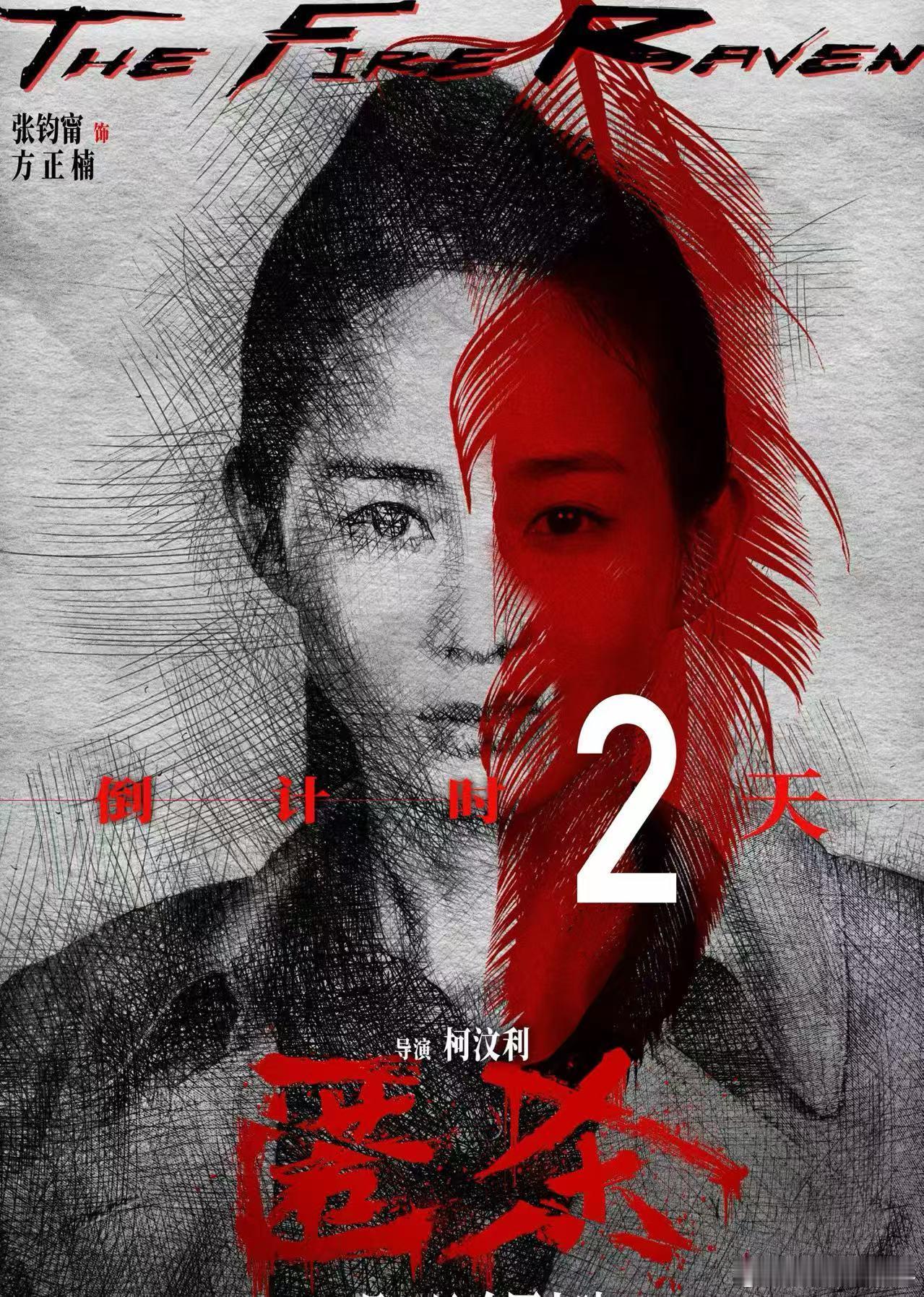 张钧甯魔丸灵珠同体 张钧甯的恶女气质太绝了！《匿杀》海报半边浅笑飒爽利落，半边冷