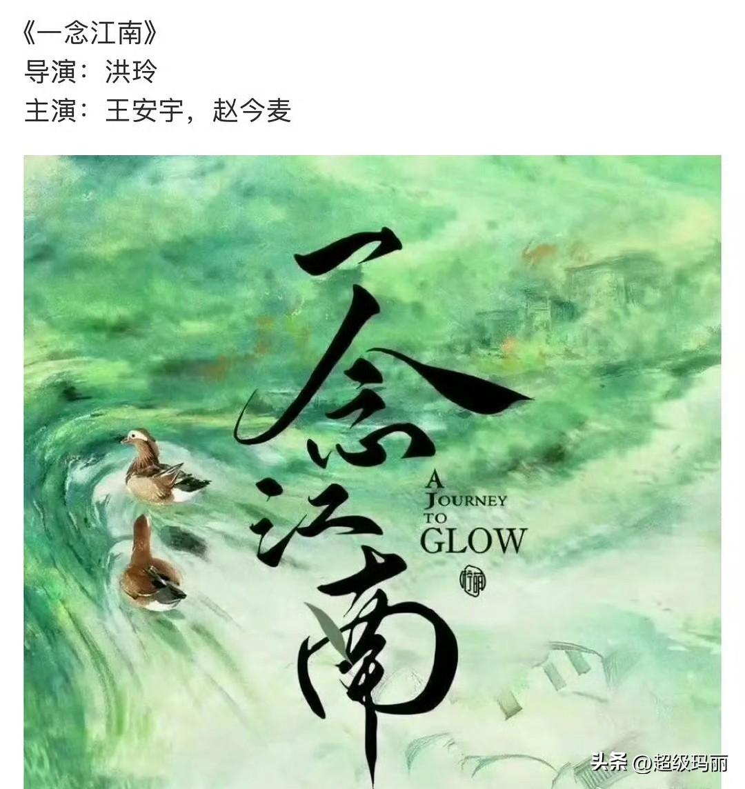 两个不适合古偶 的人在此相聚了