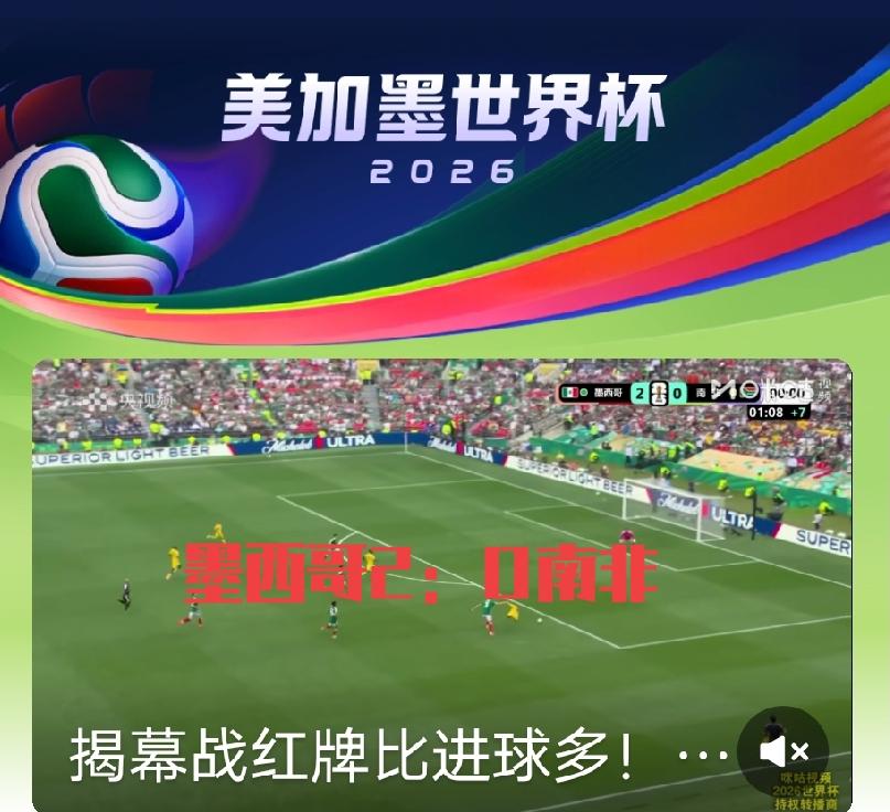 刚才打开电视，正好看到世界杯韩国对捷克的比赛，韩国队在捷克先进一球的情况下，扳回