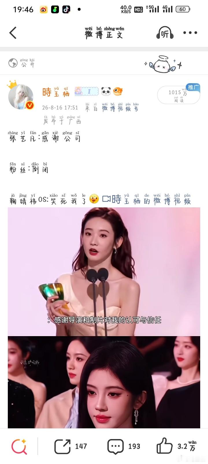 终于也轮到我说你上不去的红b，我一条就上了[偷笑]没有人和我动动吗[流鼻血] ​
