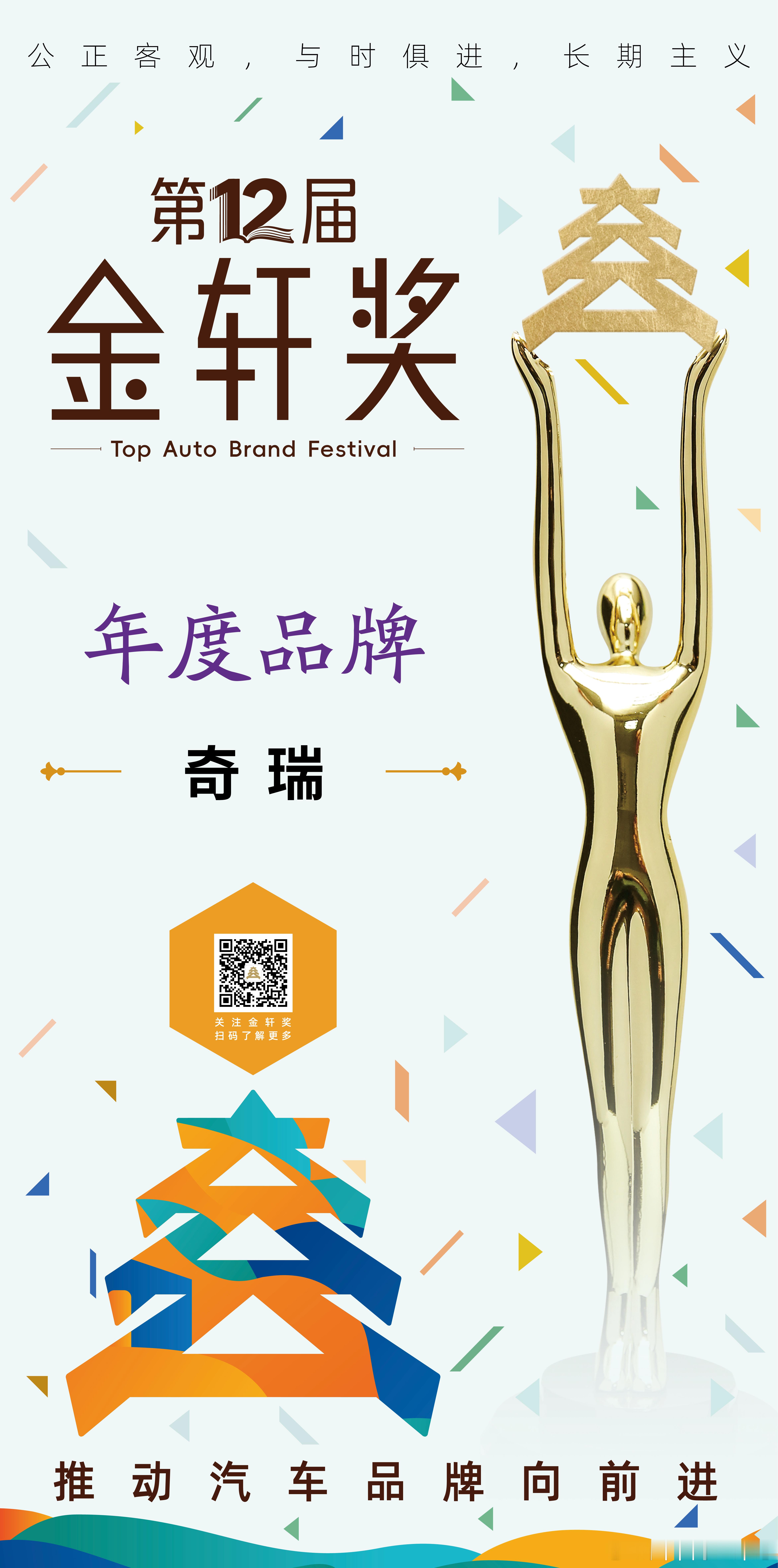 它以内容创新重构营销叙事，让硬核技术可感可触，开创“技术叙事+生态赋能”的营销新