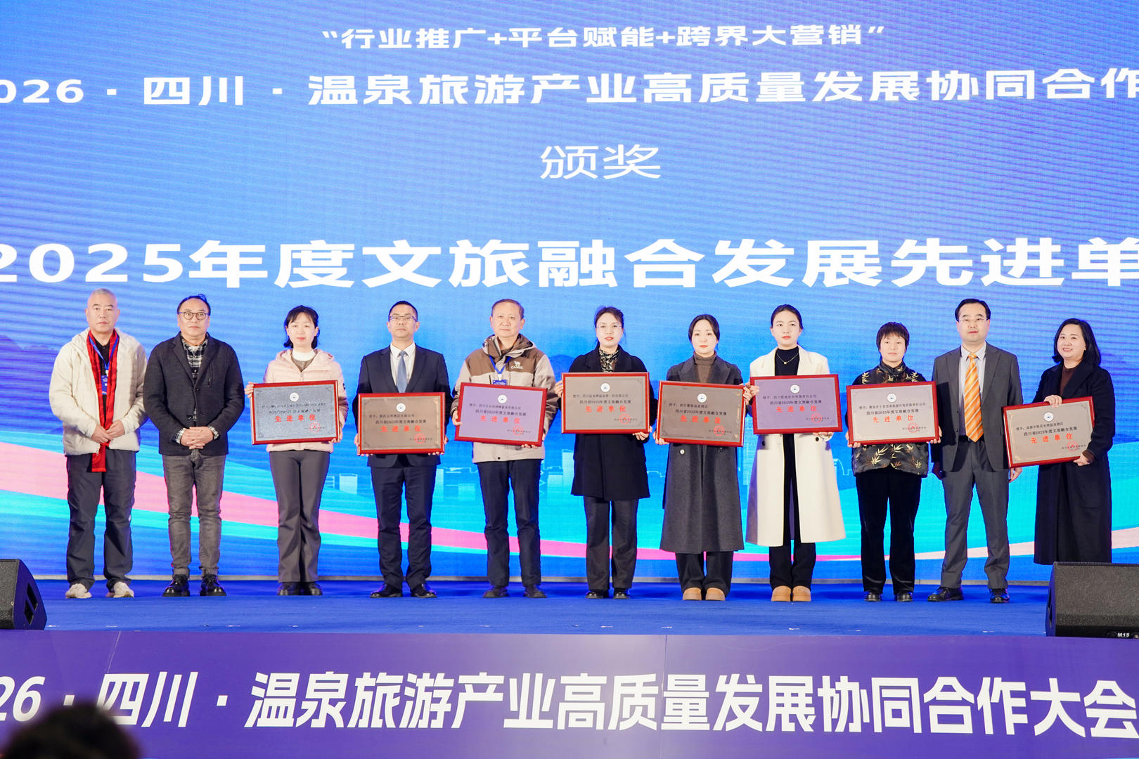 中国旅游协会温泉旅游分会:四川已探明温泉资源400余处 景区密度远超全国平均水平