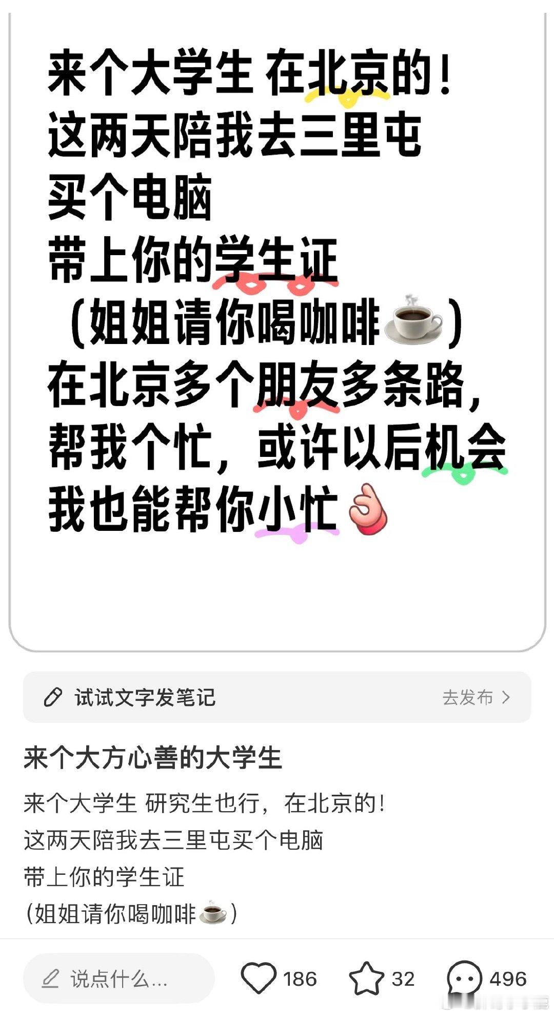 #民间艺术观察# ​​​