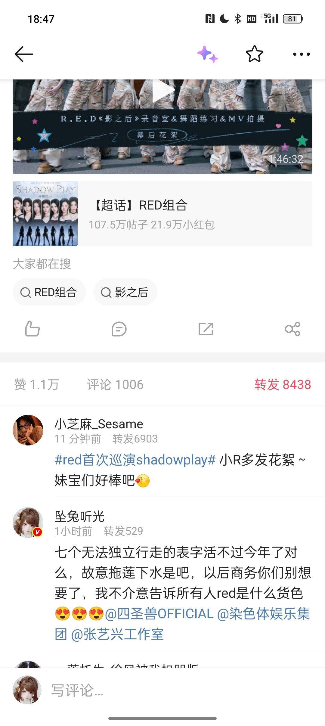 特心酸一个粉圈 
