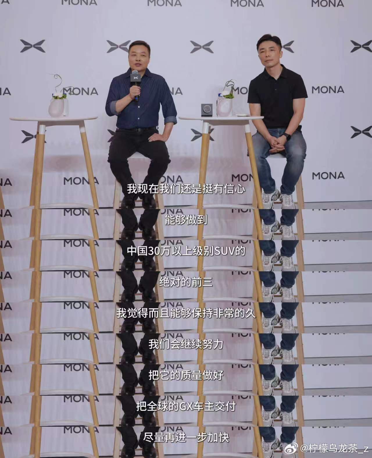 小鹏GX热销里程碑达成！上市爆单，6月交付6739台，万台下线产能爬坡✅长周期订