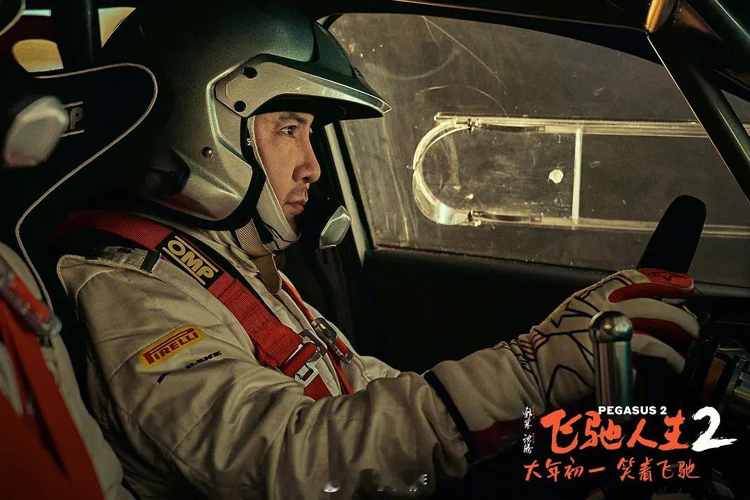 二刷了4D版，摇摇晃晃地好开心呀，我坚持到冲线才哭。我甚至觉得5年前磕坏刹车的那