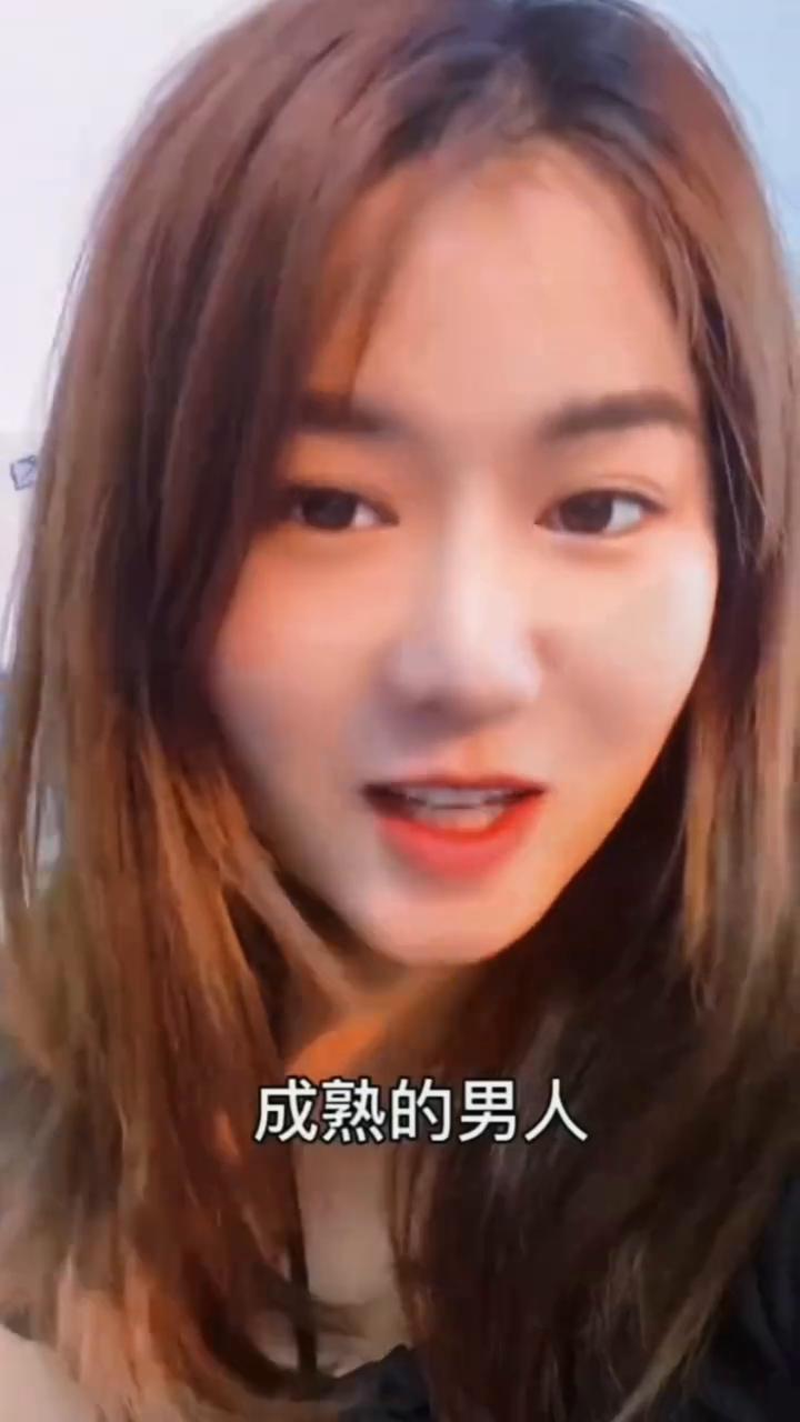 男人成熟与否的标志。
不成熟的男人总是在意女人的姿色，成熟的男人很会看老婆的脸色