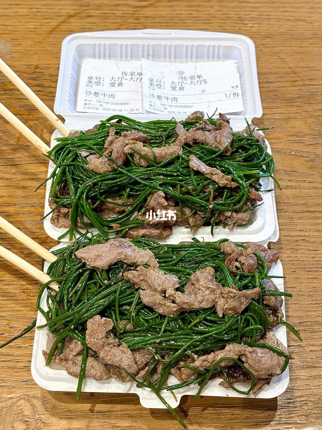 上海首家！上海首家！！！😭😭😭