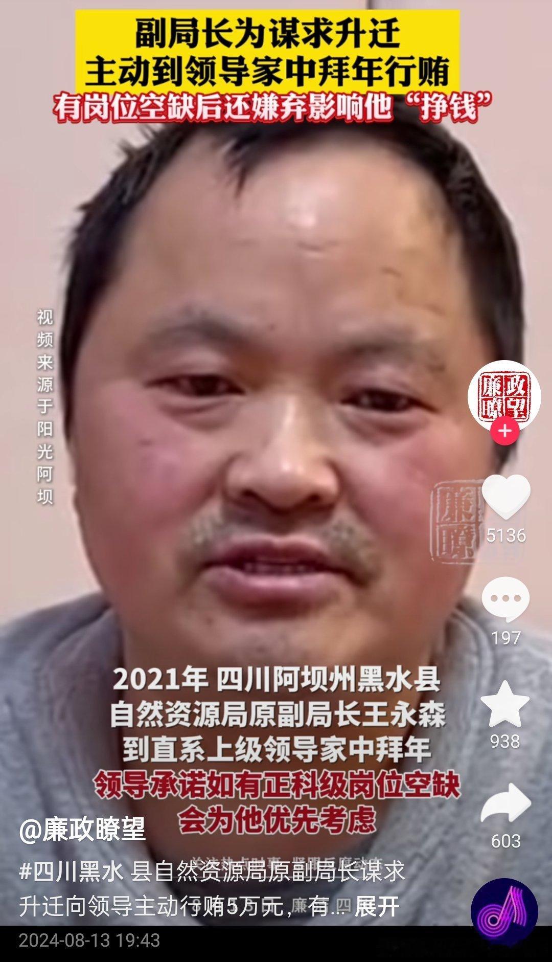 请大家来选角 ​​​