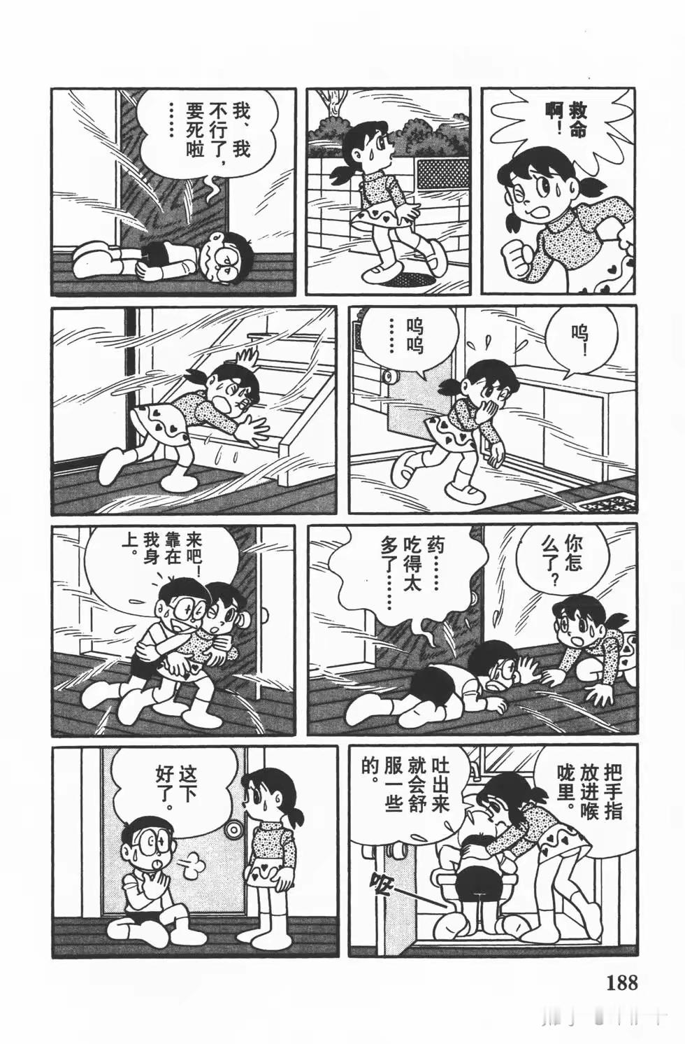 《哆啦A梦》一个有点恐怖的设定：全世界最爱大雄的，不是父母，也不是机器猫，而是静