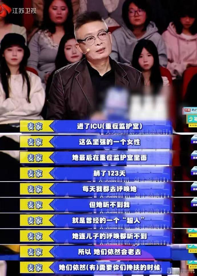 麦家文吉儿这就是中国作协的正规军吗原来有文字积淀的人说话自带力量，文吉儿拒绝把平