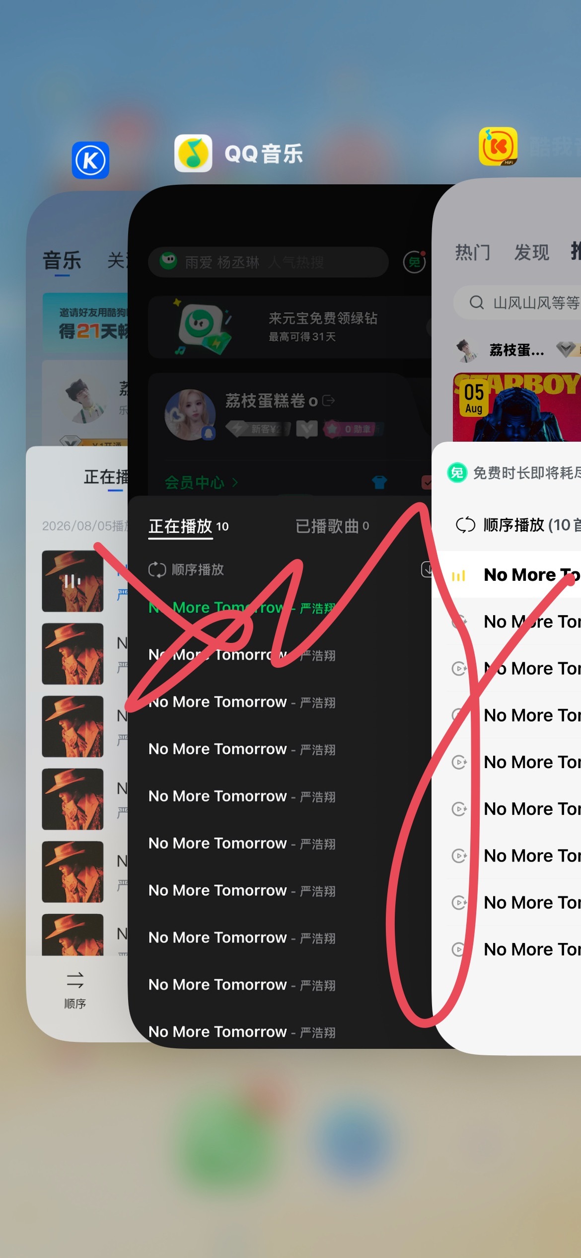 No More Tomorrow 啵啵！No More TomorrowNo M