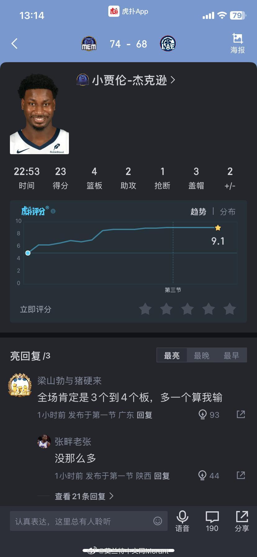 3J疯了，非说现在是2022年！ 