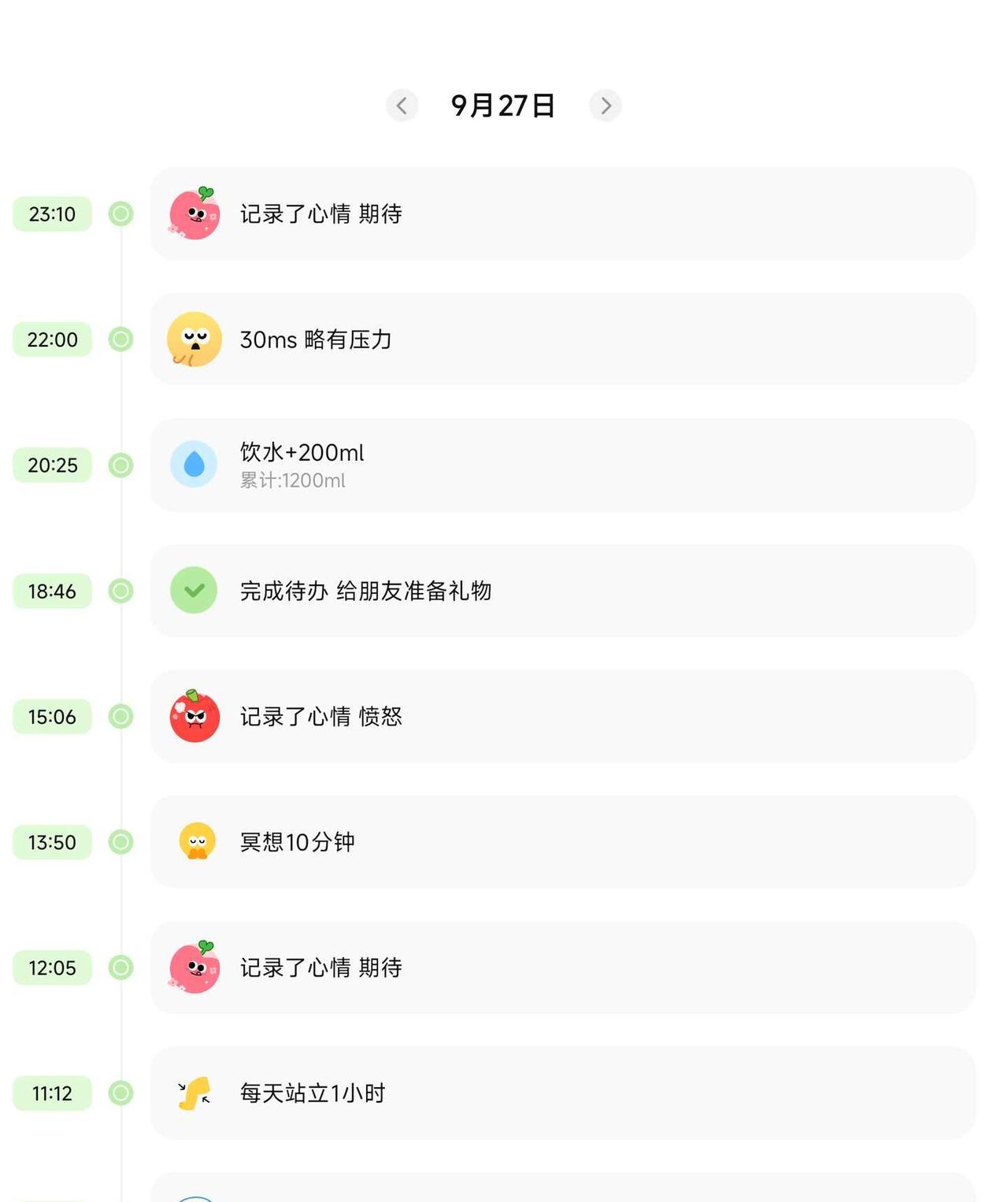 好用的日常打卡APP
日常打卡megrow@MegrowMeGrow APP推荐