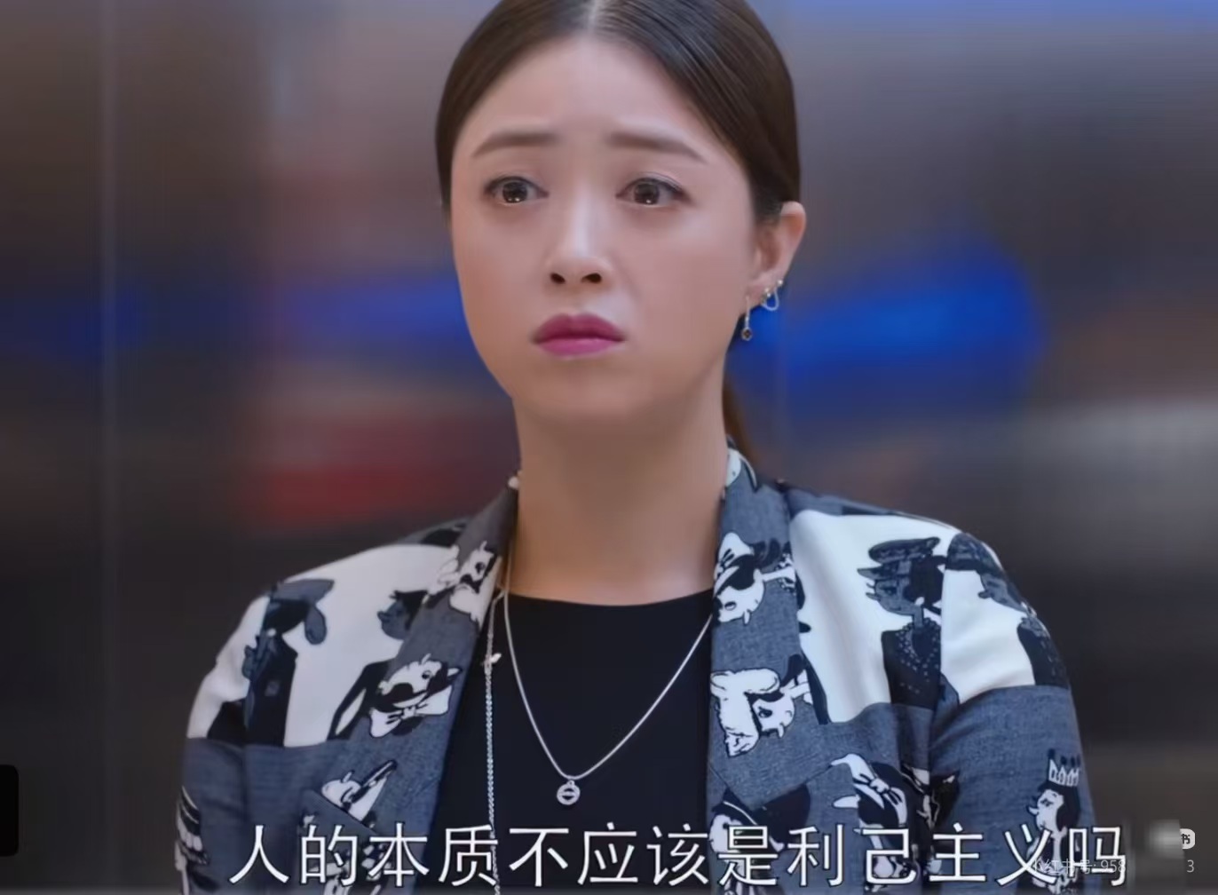 樊胜美贺涵才是天生一对贺涵喜欢纯粹的人，不可能和樊胜美看对眼 