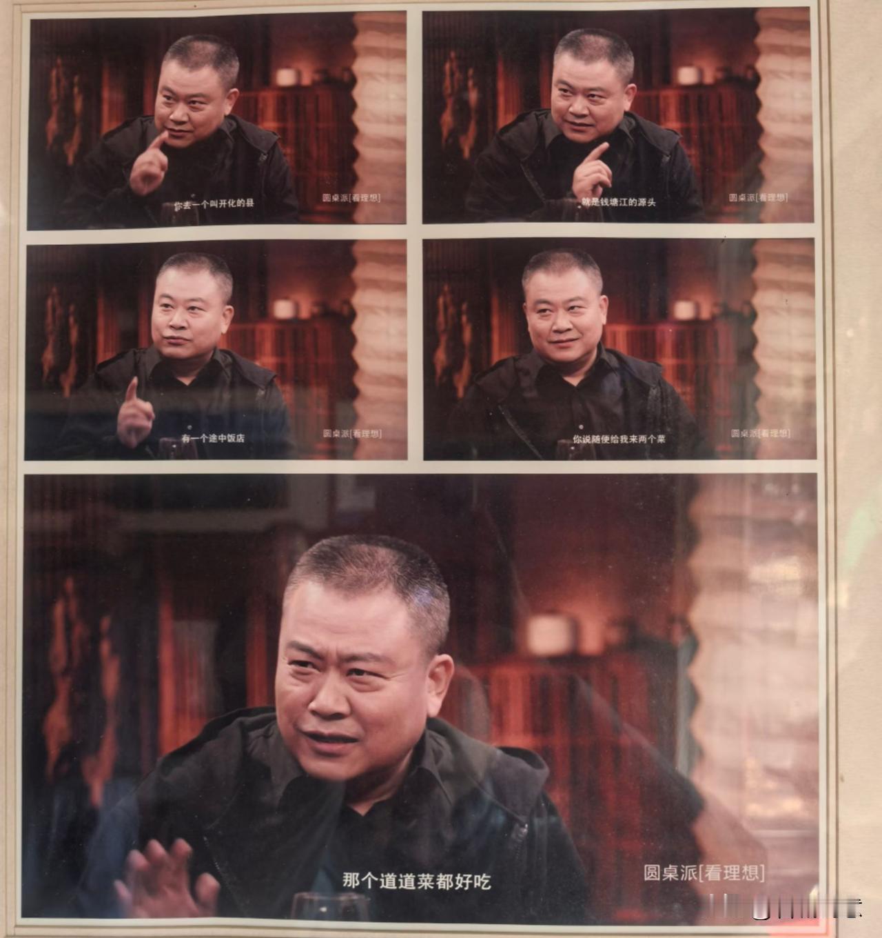 《舌尖上的中国》导演一句话～​衢州市开化县途中饭店衢州味道菜 火了
​柴火灶、土