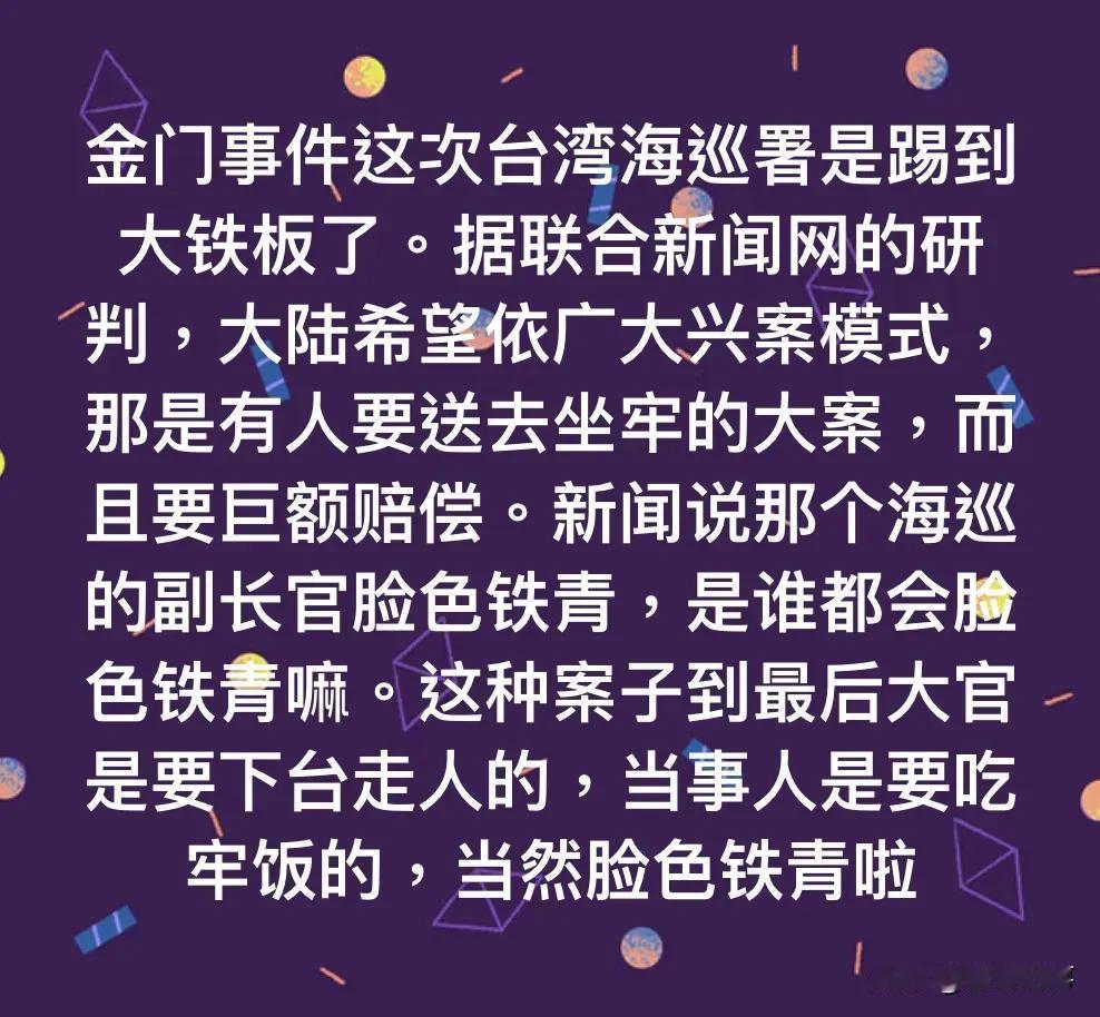 谁给台湾妥协谁就是千古罪人，全国人民不会答应的，不要这段时间一过就降温了，必须让