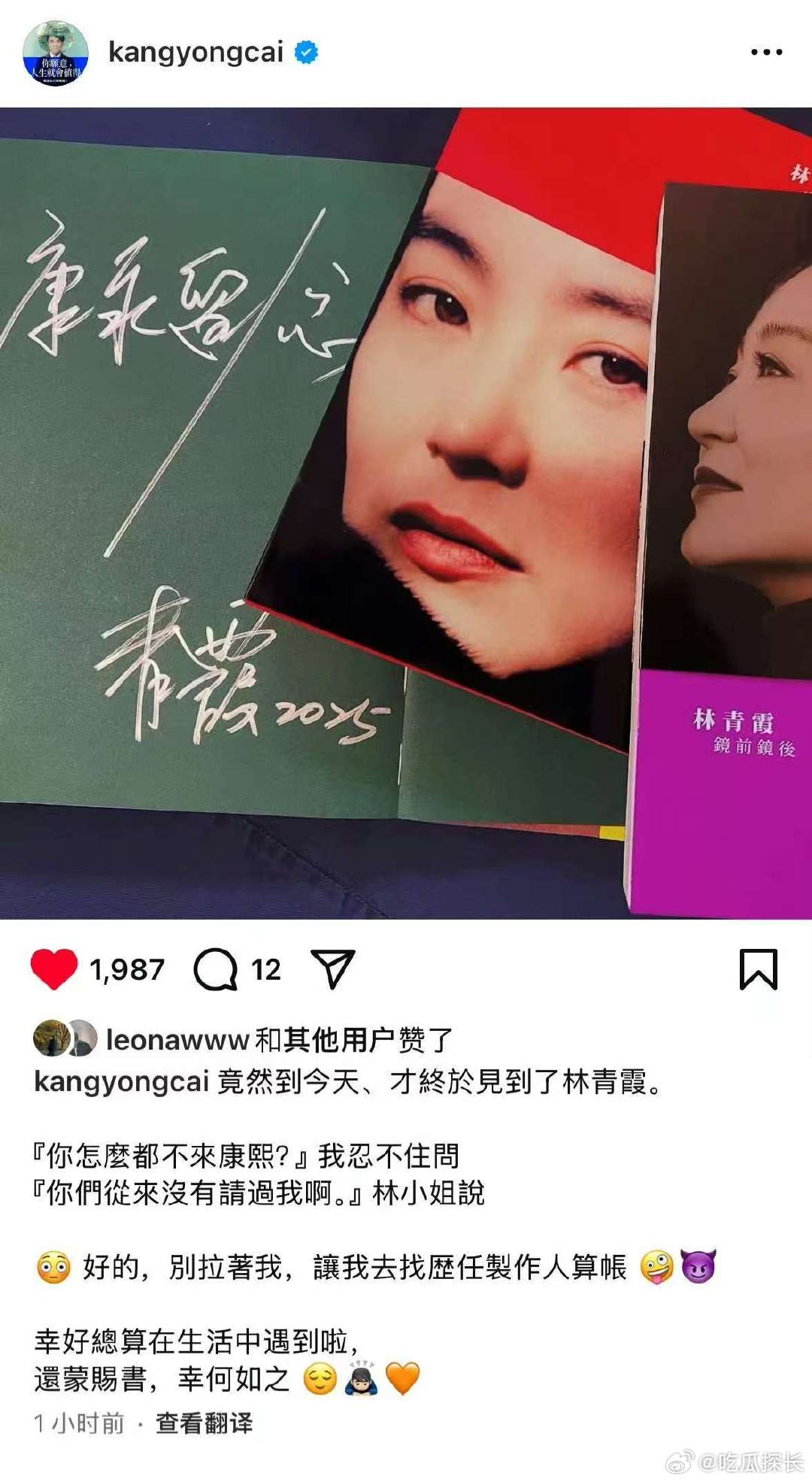 林青霞没上过康熙来了得知林青霞没上过《康熙来了》，感觉像是拼图缺了关键一块。她那