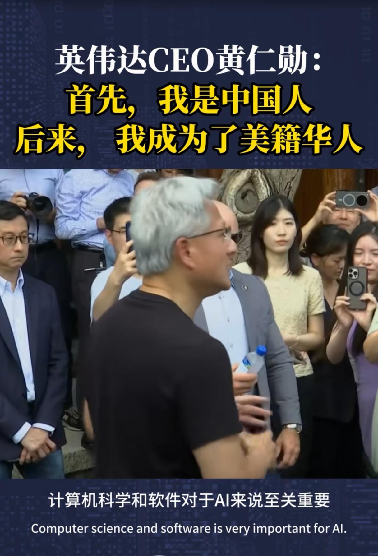 到底是谁在买H20？
英伟达CEO黄仁勋：已经收到很多H20订单，一些企业正在等