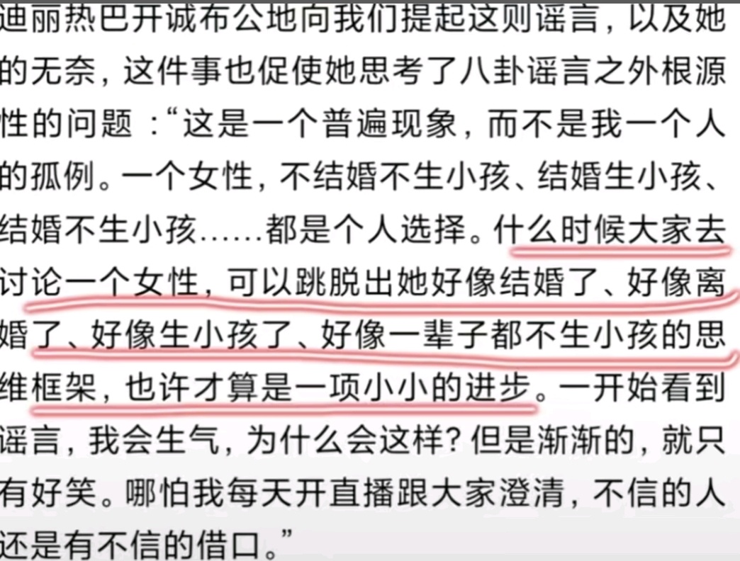 女神永远不会掉入自证陷阱💅清醒的大女主 