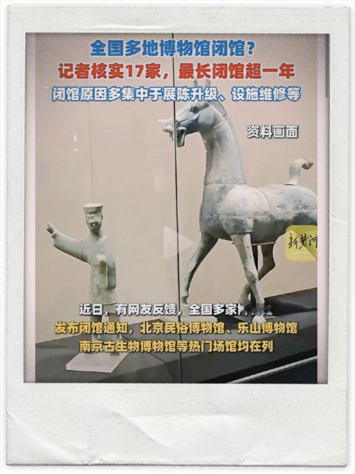 我有种不好的预感
南博事情再发酵下去
可不就是南博可以结束的问题了，估计要上升到