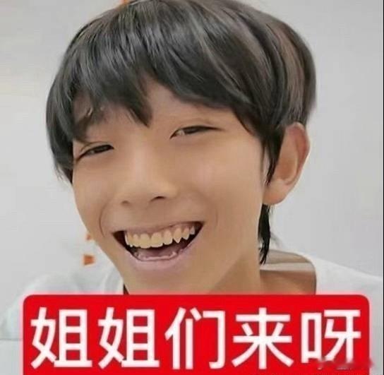 陈浚铭 这个牙怎么了😳？又黄又歪，看起来好臭 