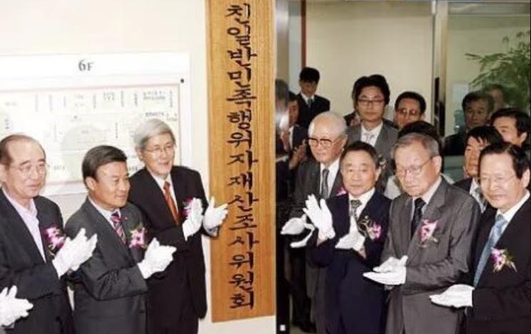 时隔16年重启清算，韩国彻底补齐亲日派财产追缴制度短板
2026年8月15日，韩