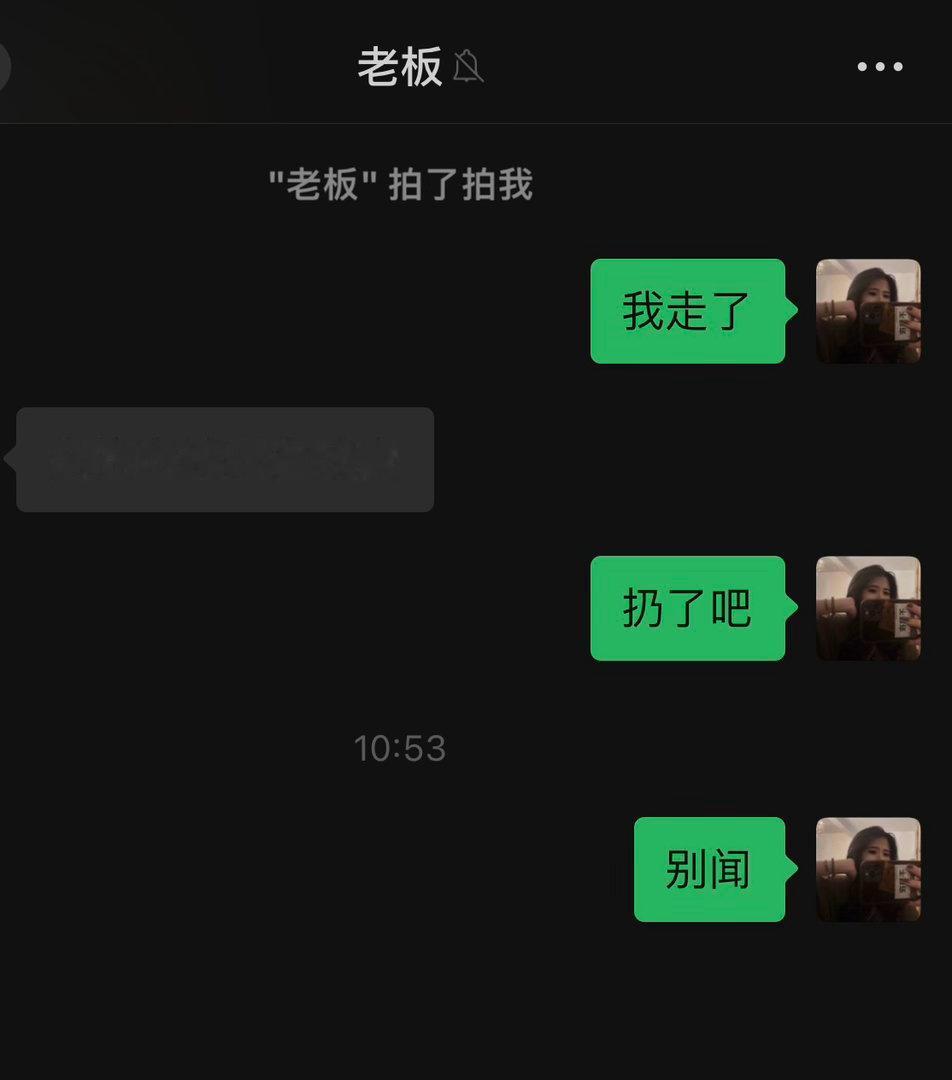 🙈🙊 